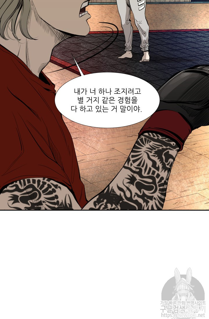 Shark Ch.129 p16