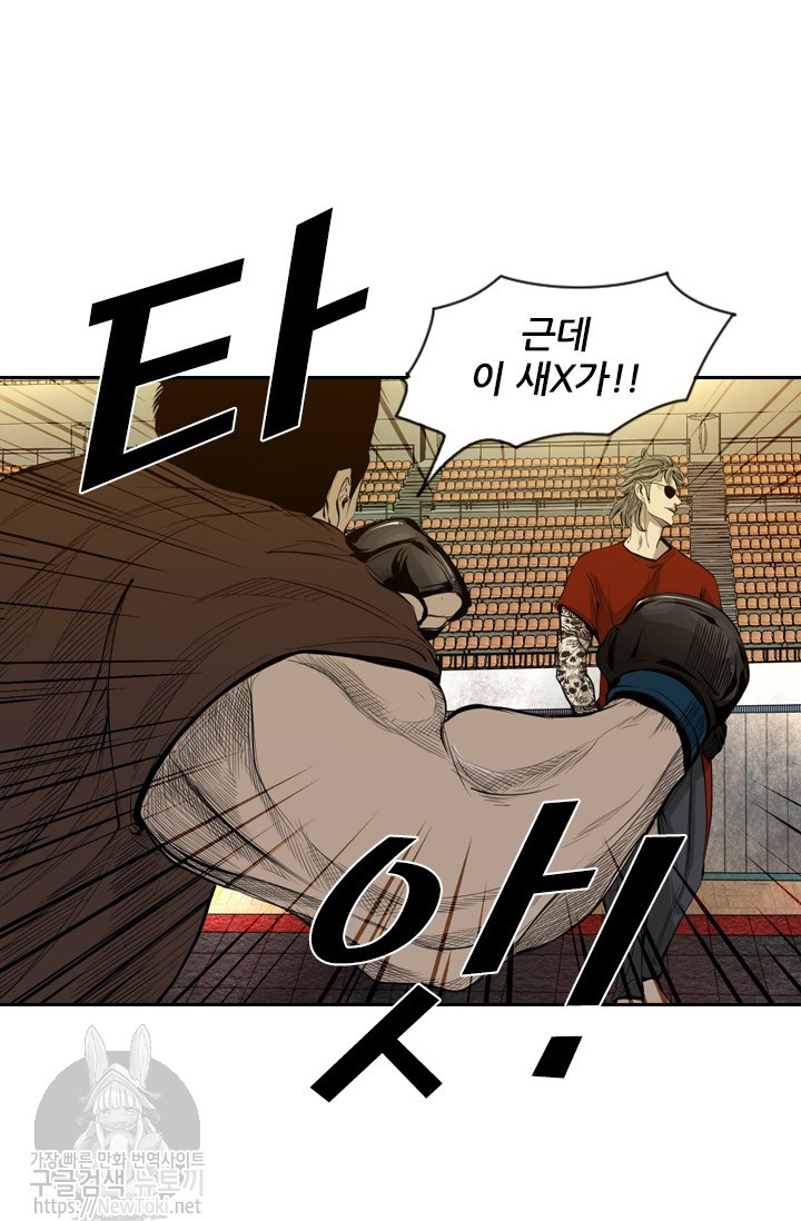 Shark Ch.129 p18