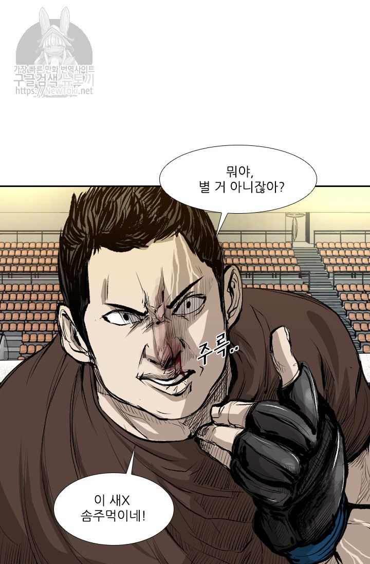 Shark Ch.129 p28