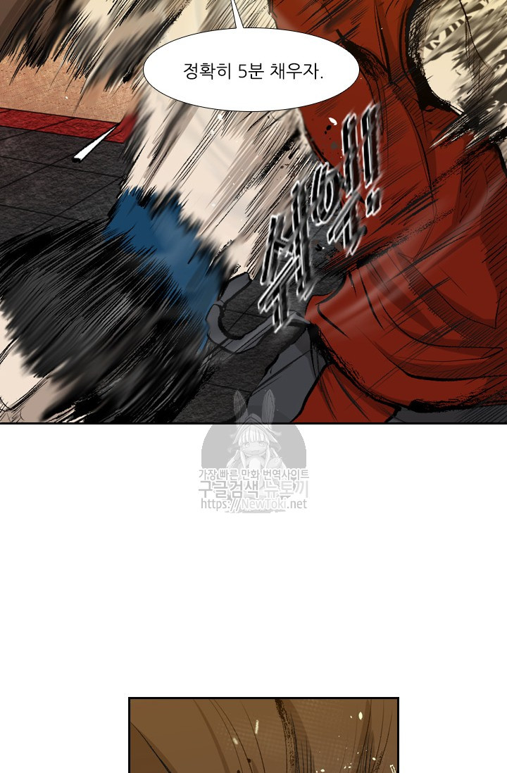 Shark Ch.129 p32