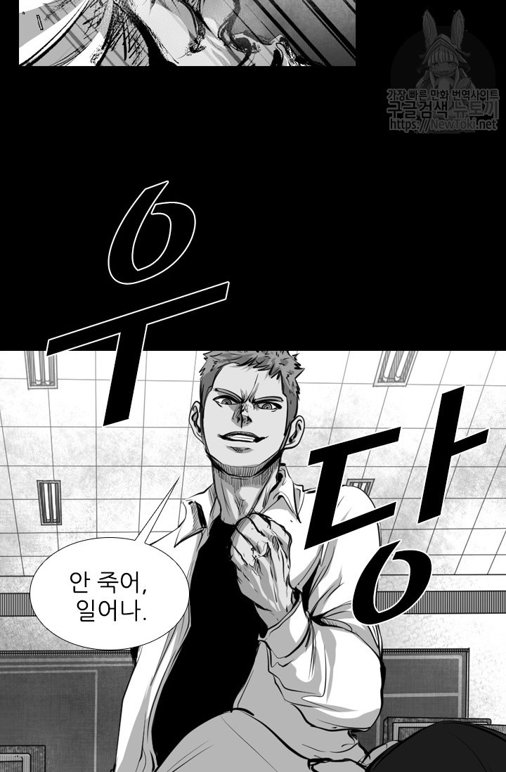 Shark Ch.129 p44