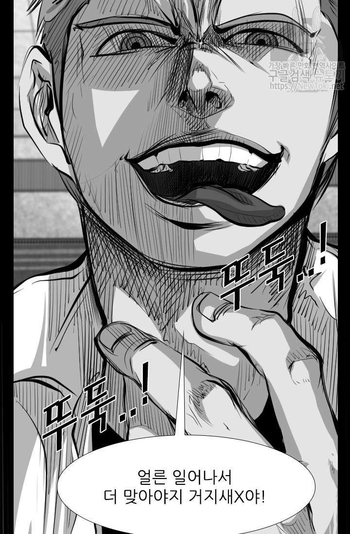 Shark Ch.129 p46