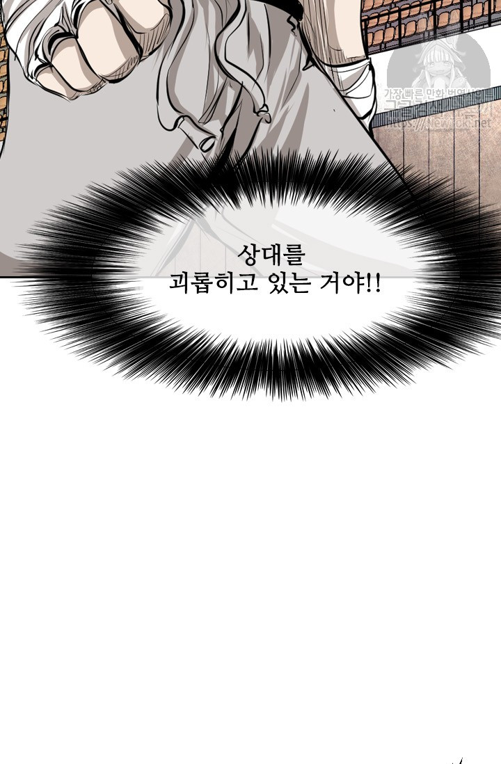 Shark Ch.129 p49