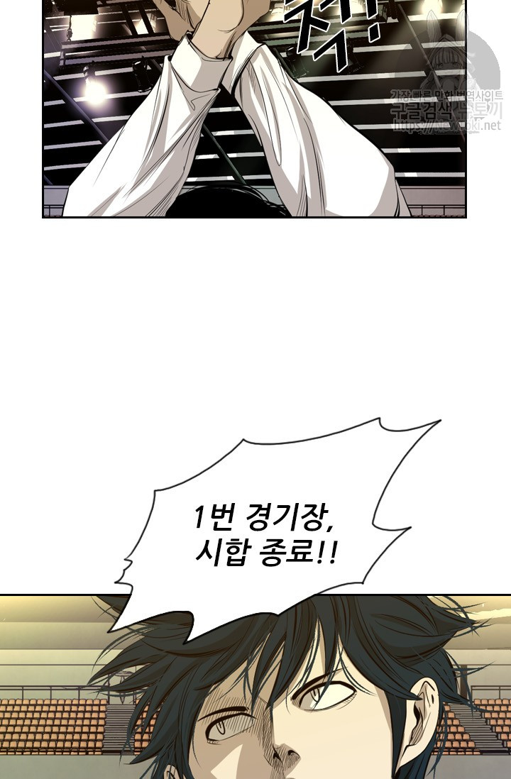 Shark Ch.129 p5