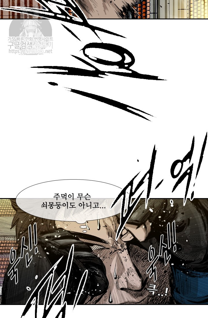 Shark Ch.129 p53