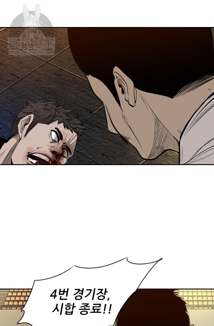 Shark Ch.129 p65
