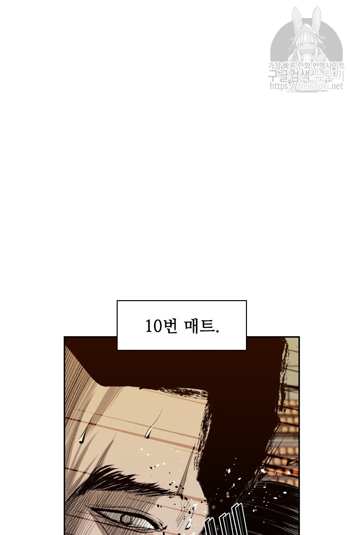 Shark Ch.129 p67