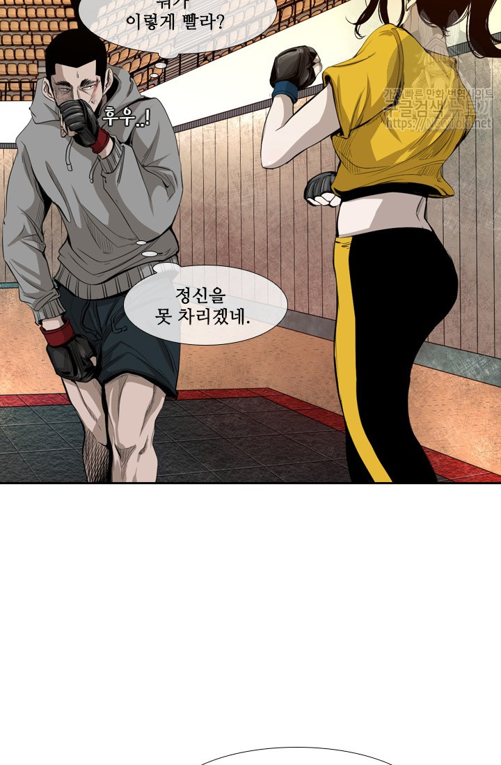 Shark Ch.129 p70