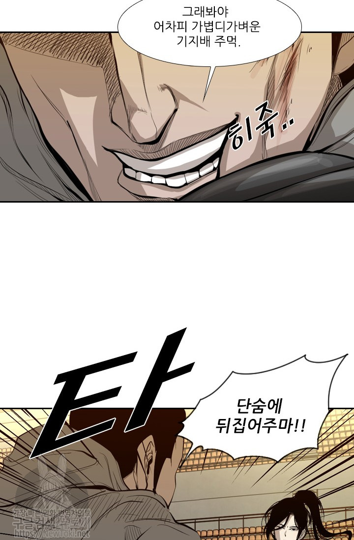 Shark Ch.129 p71