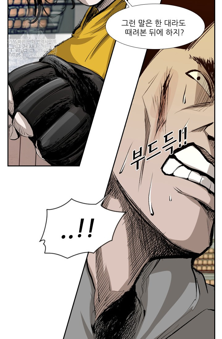 Shark Ch.129 p75
