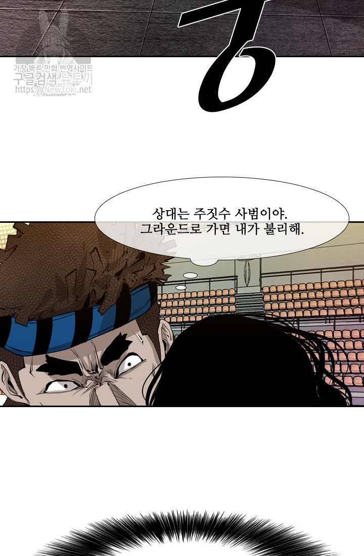 Shark Ch.129 p78