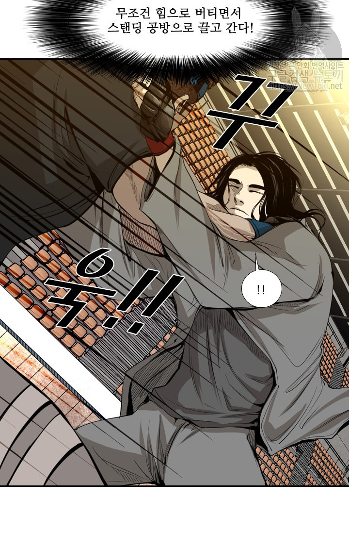 Shark Ch.129 p79
