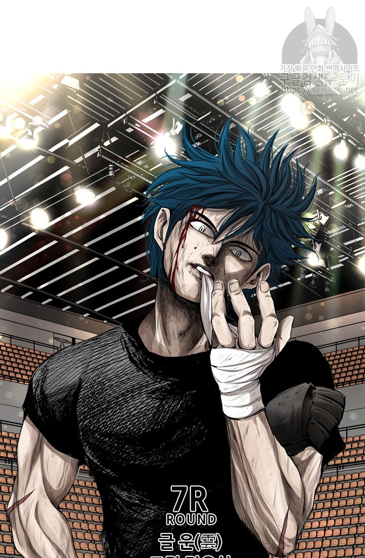 Shark Ch.129 p8