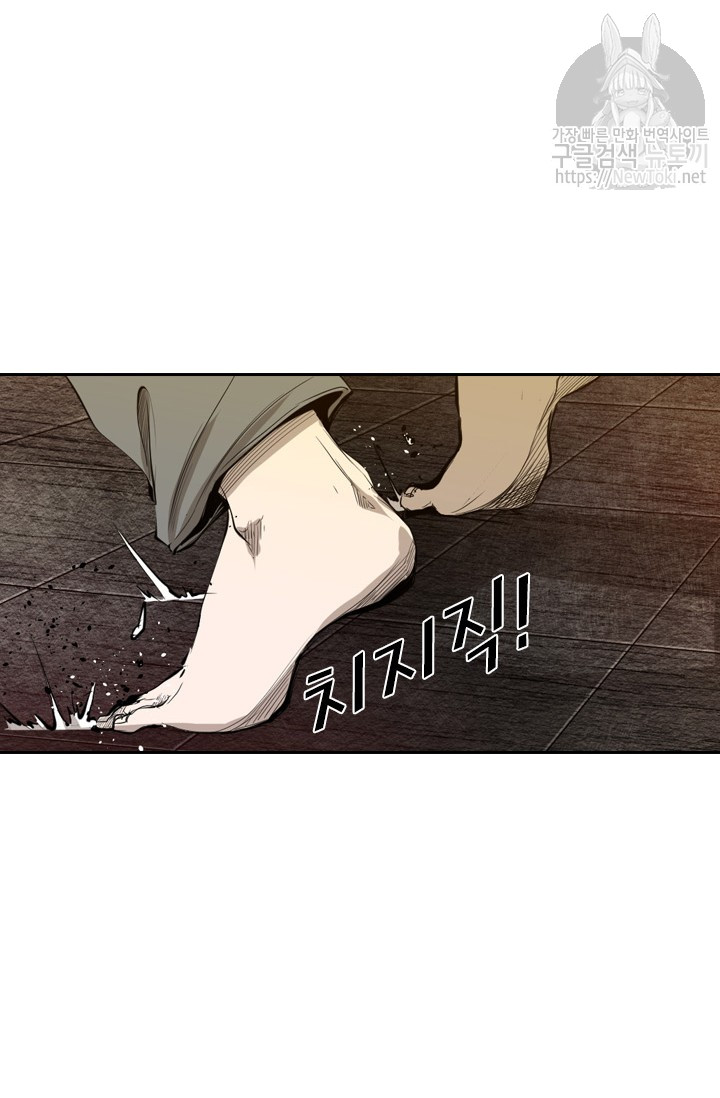 Shark Ch.129 p80