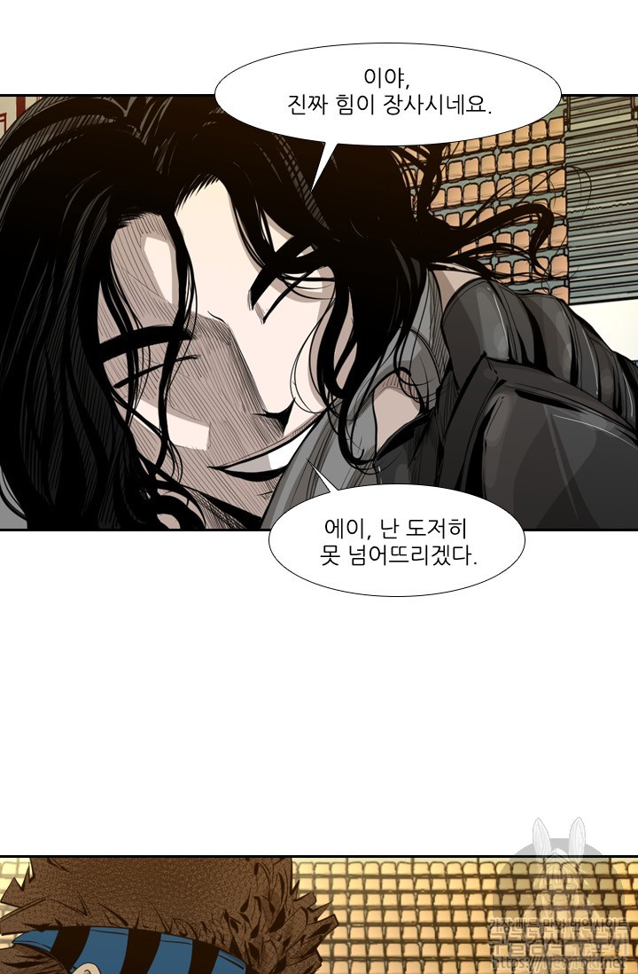 Shark Ch.129 p81