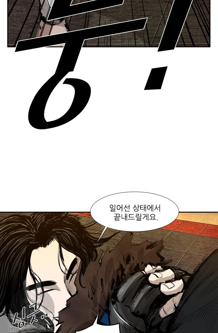 Shark Ch.129 p87