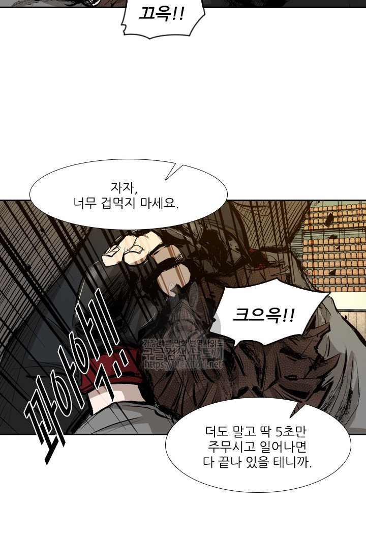 Shark Ch.129 p88