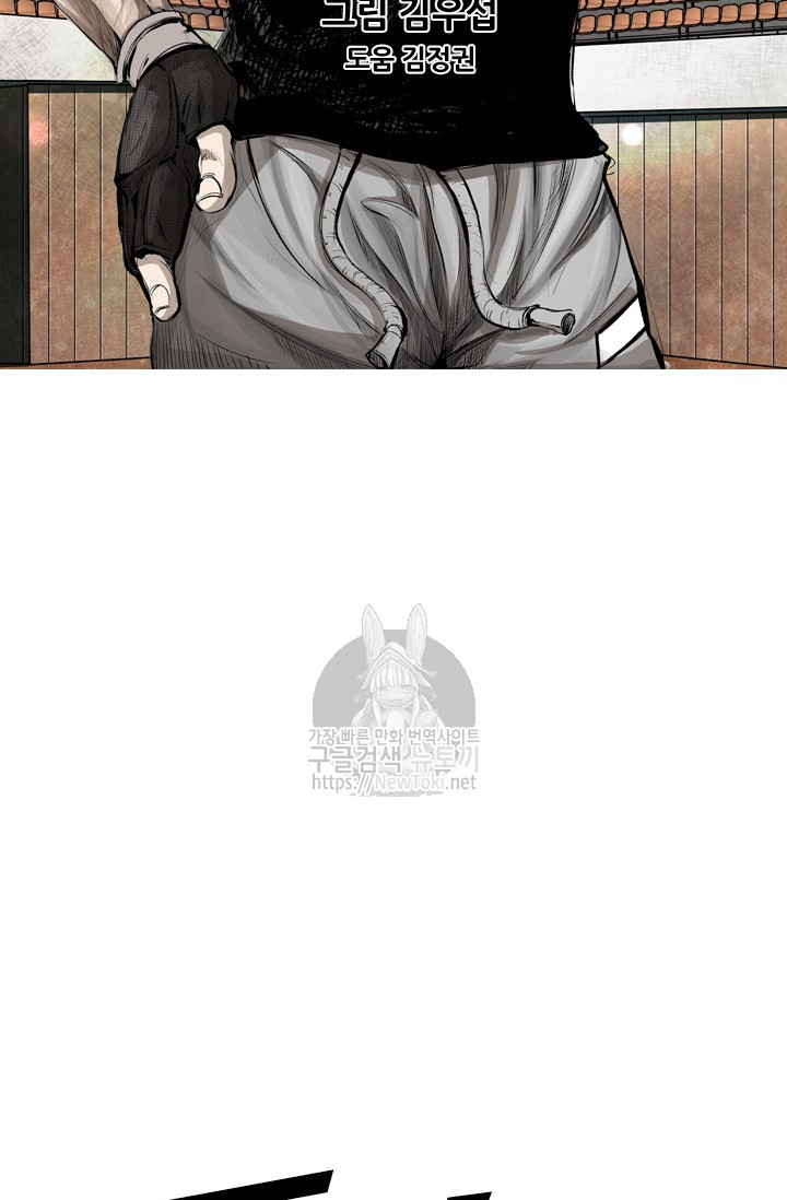Shark Ch.129 p9