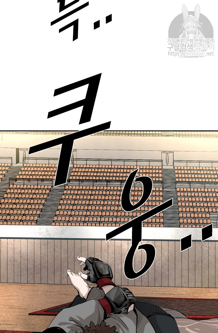 Shark Ch.129 p90