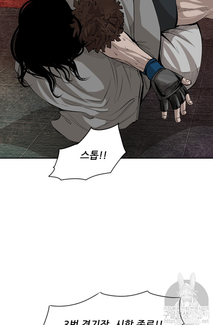 Shark Ch.129 p91