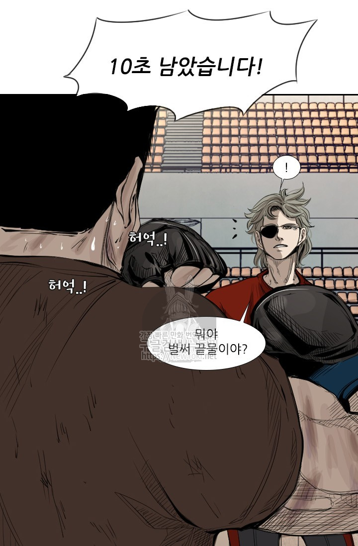 Shark Ch.129 p99