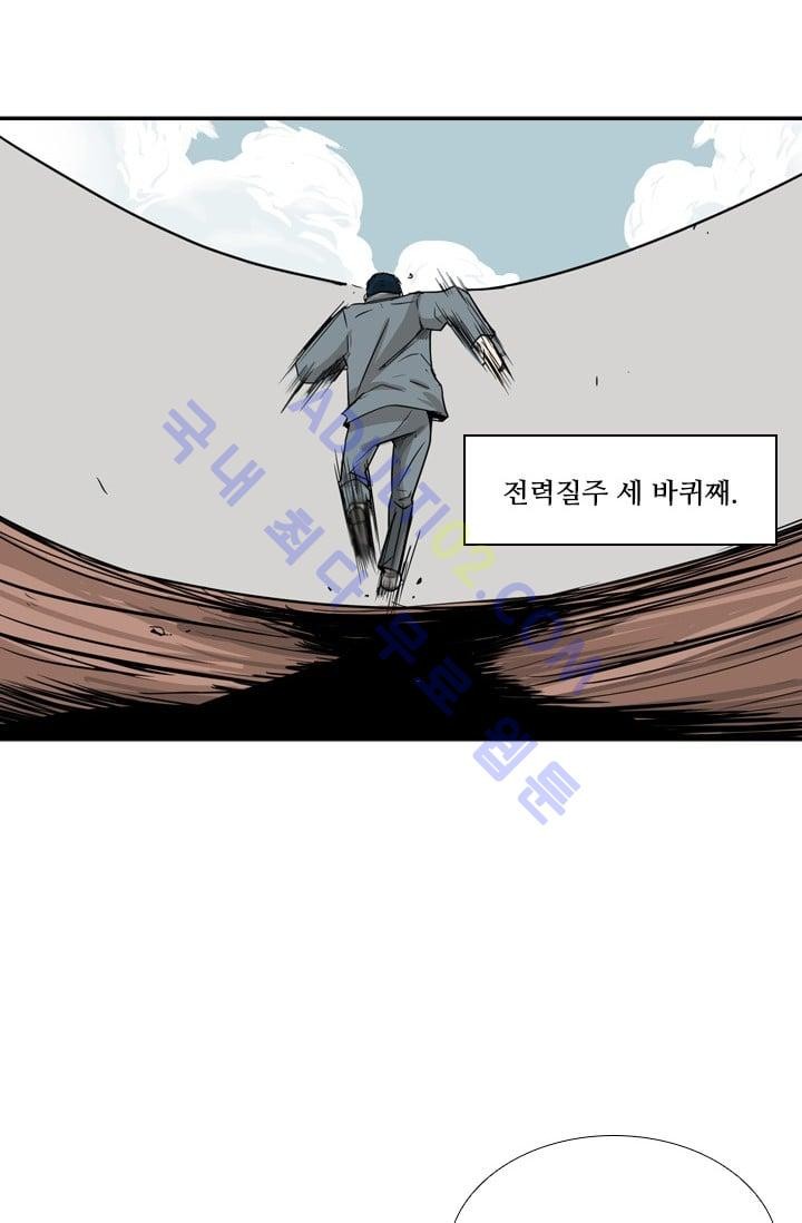 Shark Ch.13 p11