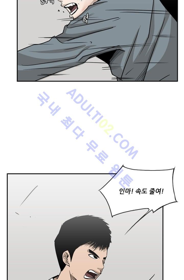 Shark Ch.13 p13