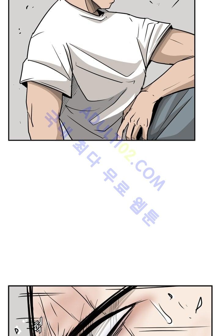 Shark Ch.13 p14