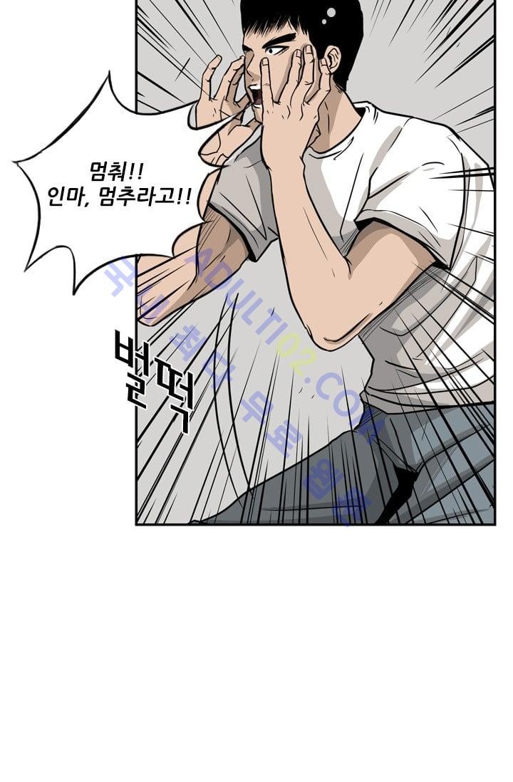Shark Ch.13 p17