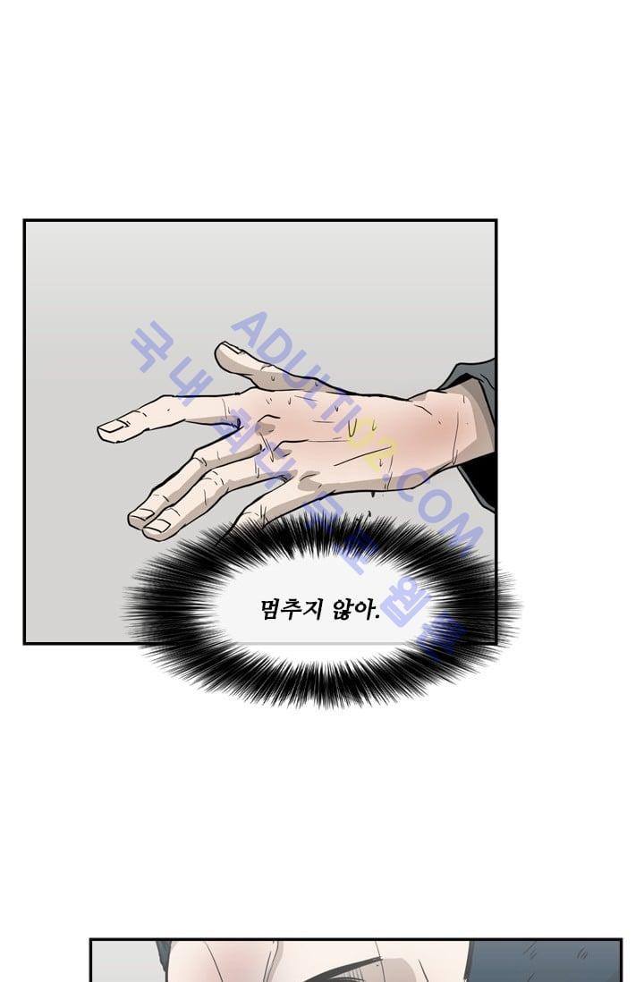 Shark Ch.13 p18