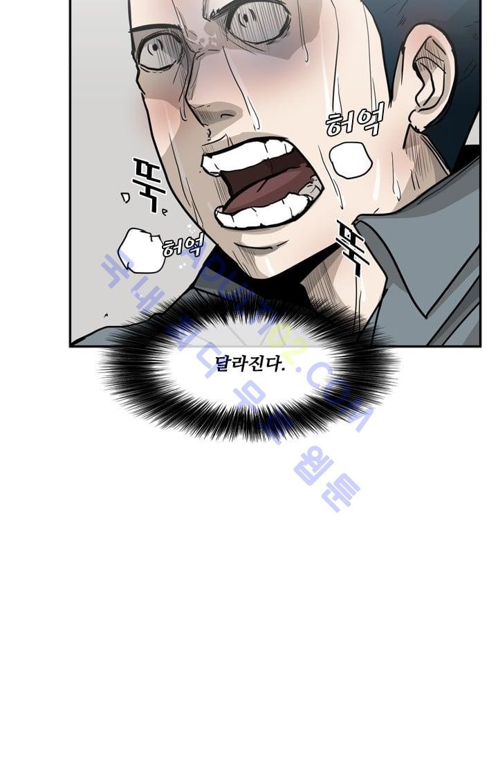 Shark Ch.13 p19
