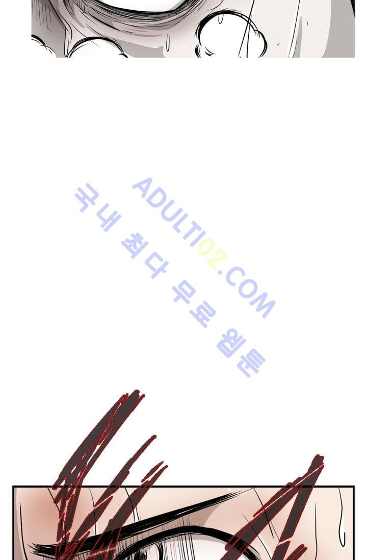 Shark Ch.13 p24