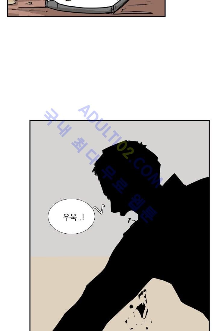 Shark Ch.13 p26
