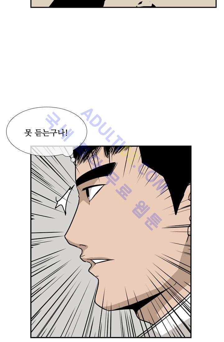 Shark Ch.13 p27