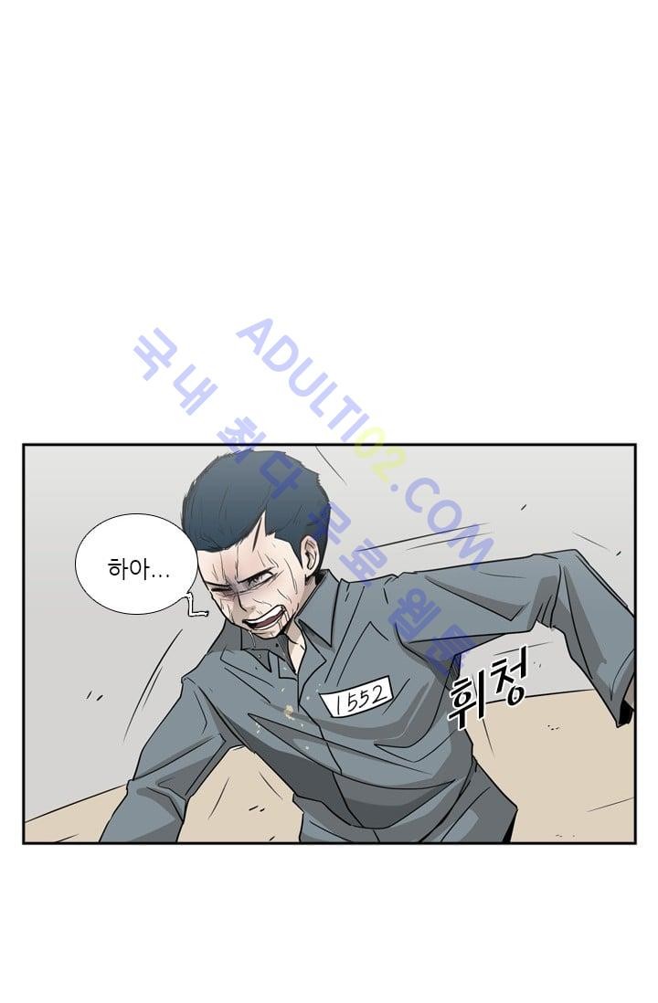 Shark Ch.13 p28