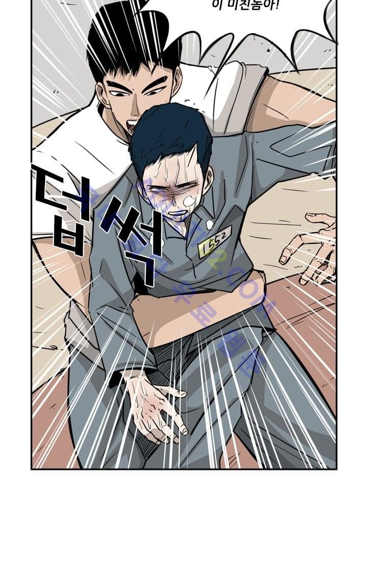 Shark Ch.13 p33