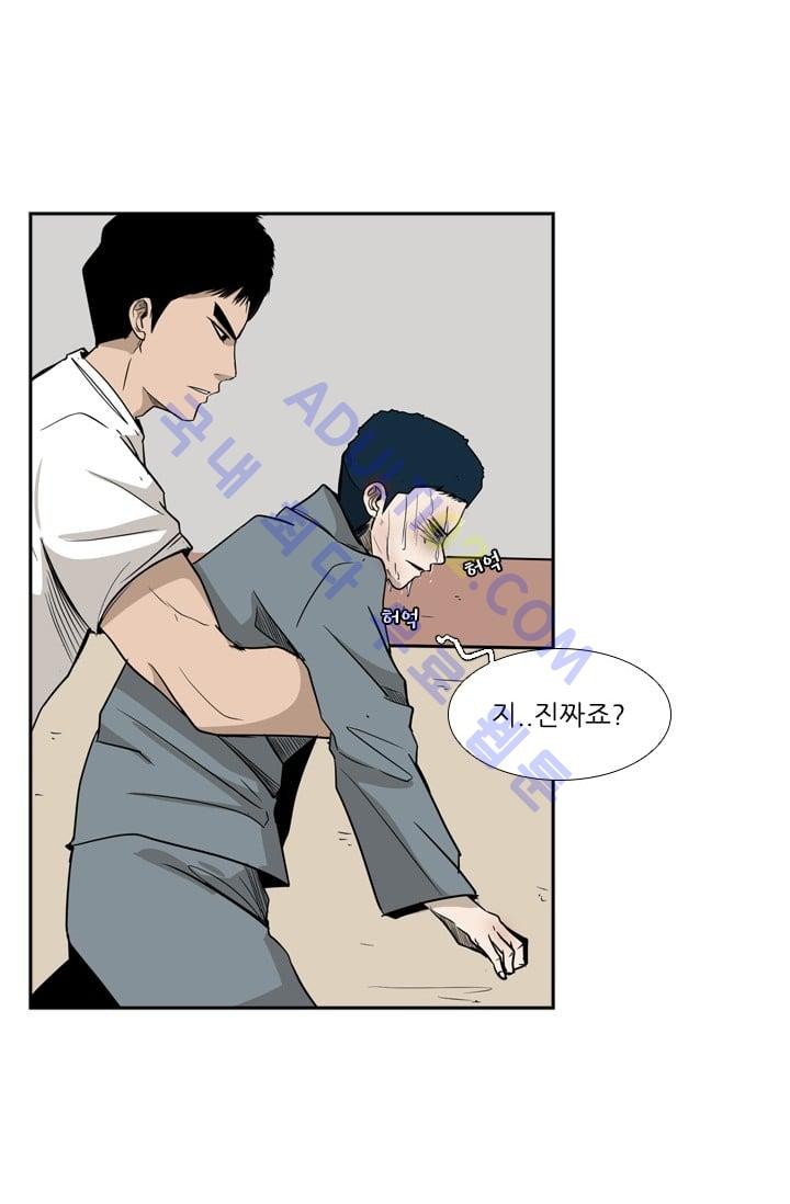 Shark Ch.13 p34