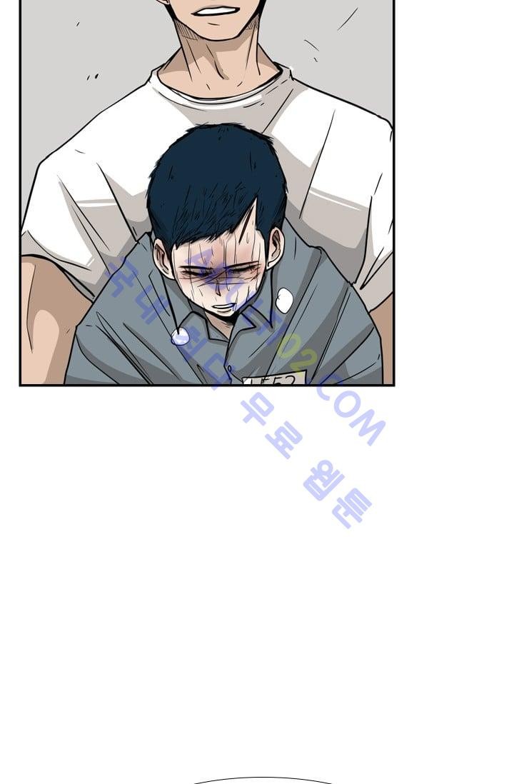 Shark Ch.13 p36