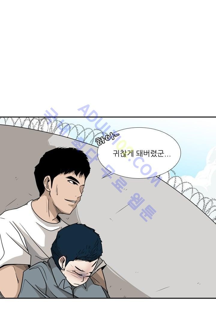 Shark Ch.13 p38