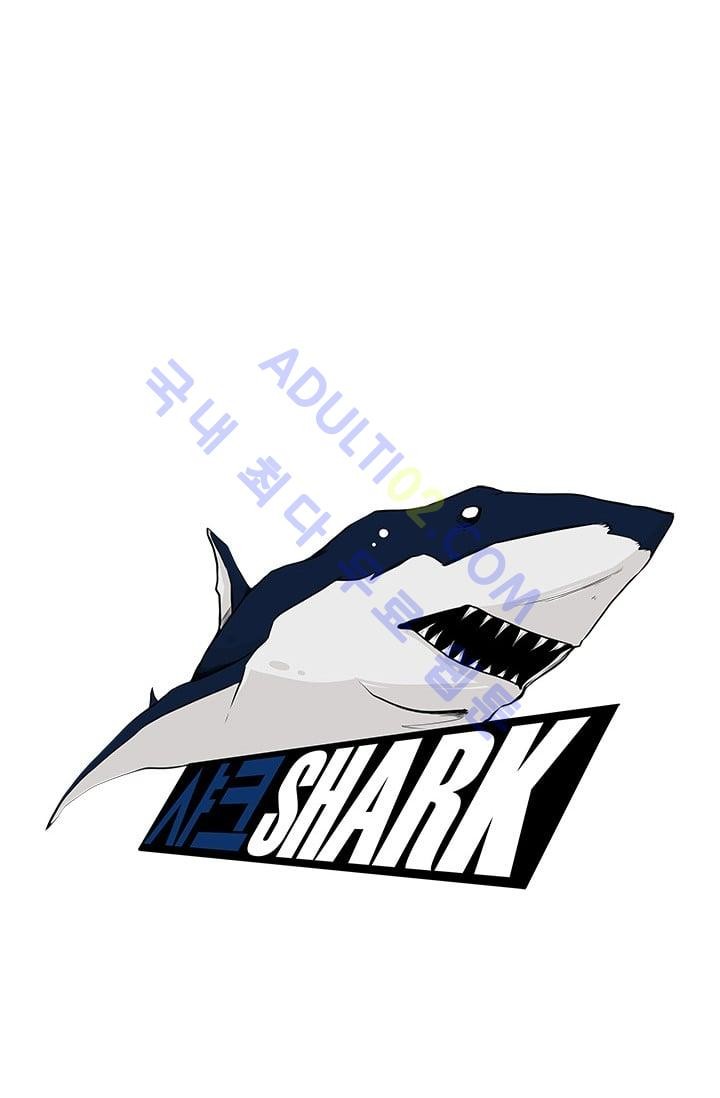 Shark Ch.13 p4