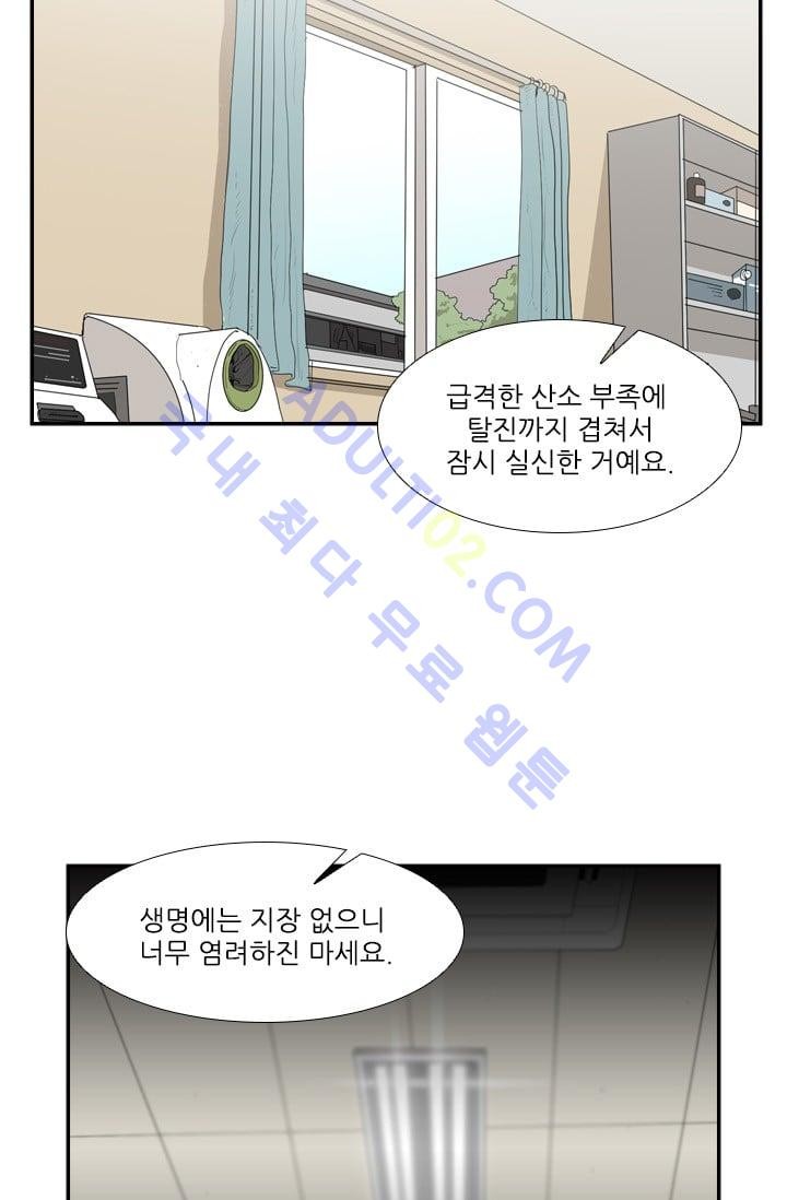 Shark Ch.13 p41