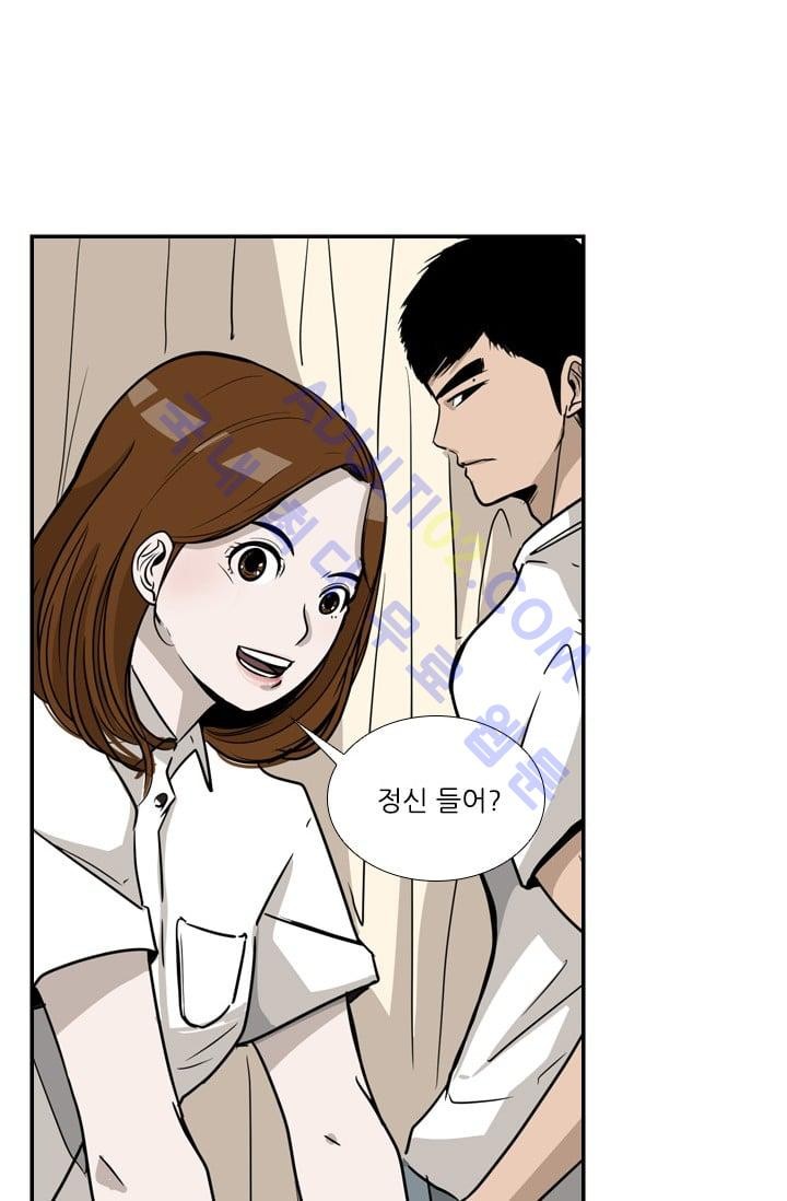 Shark Ch.13 p44