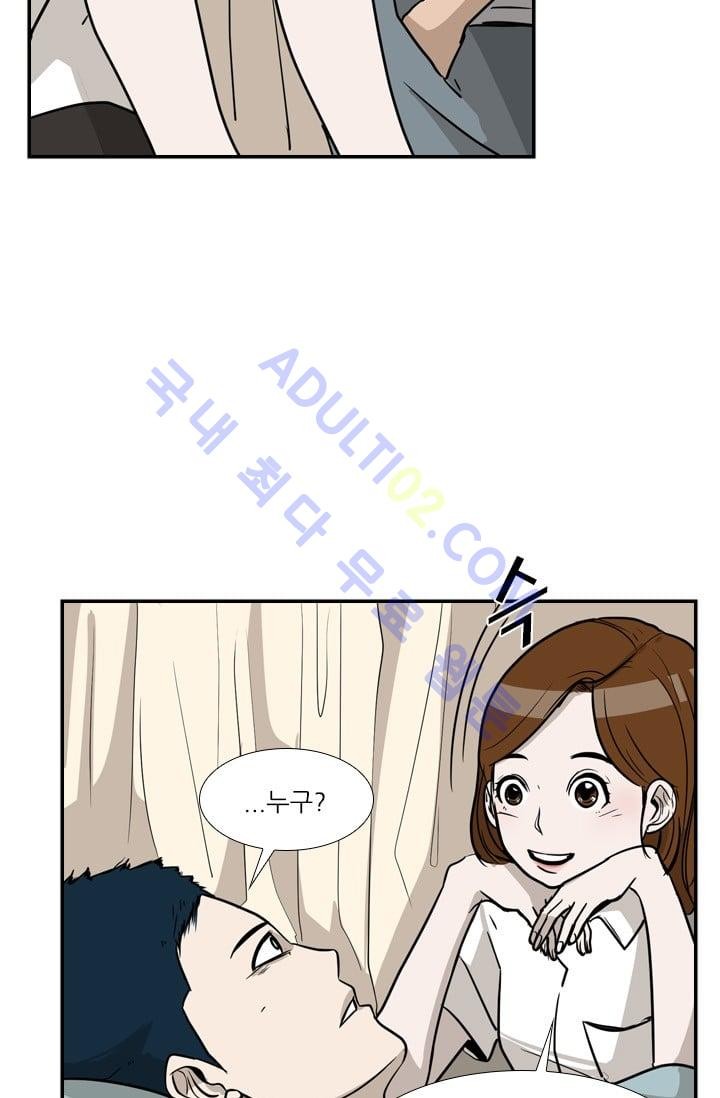 Shark Ch.13 p45