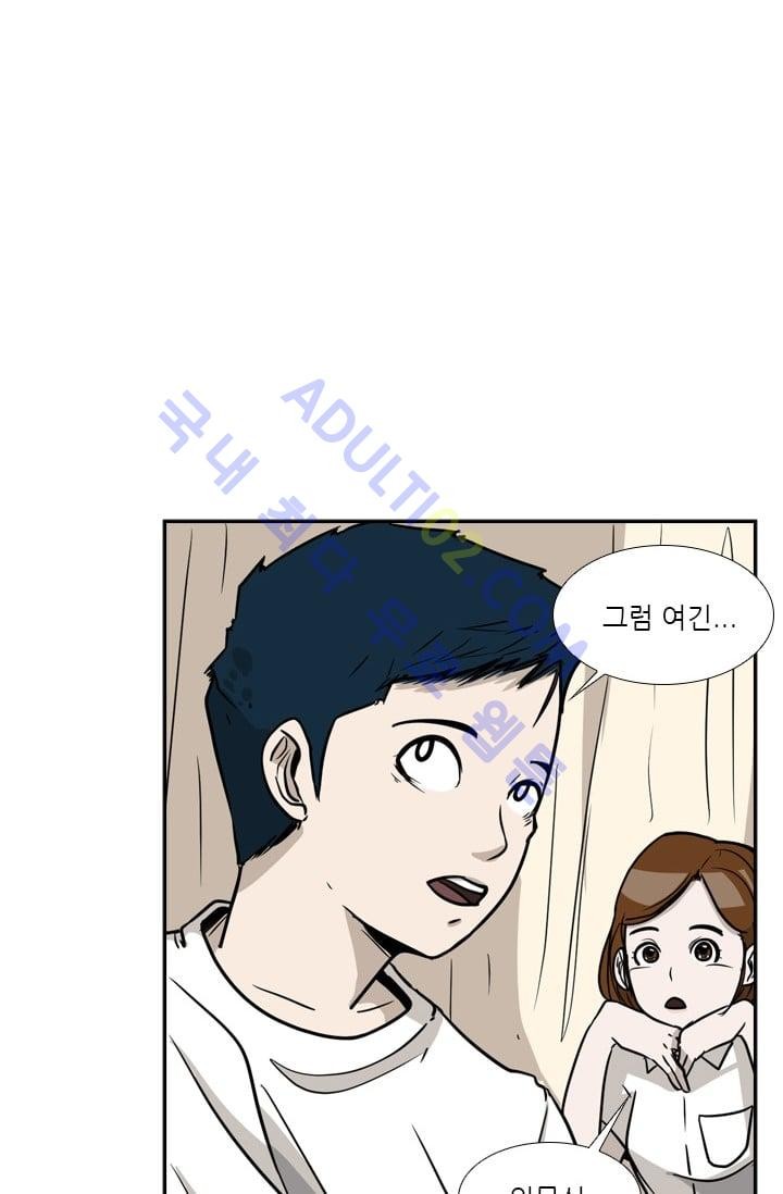 Shark Ch.13 p47