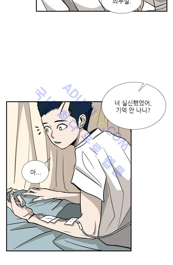 Shark Ch.13 p48