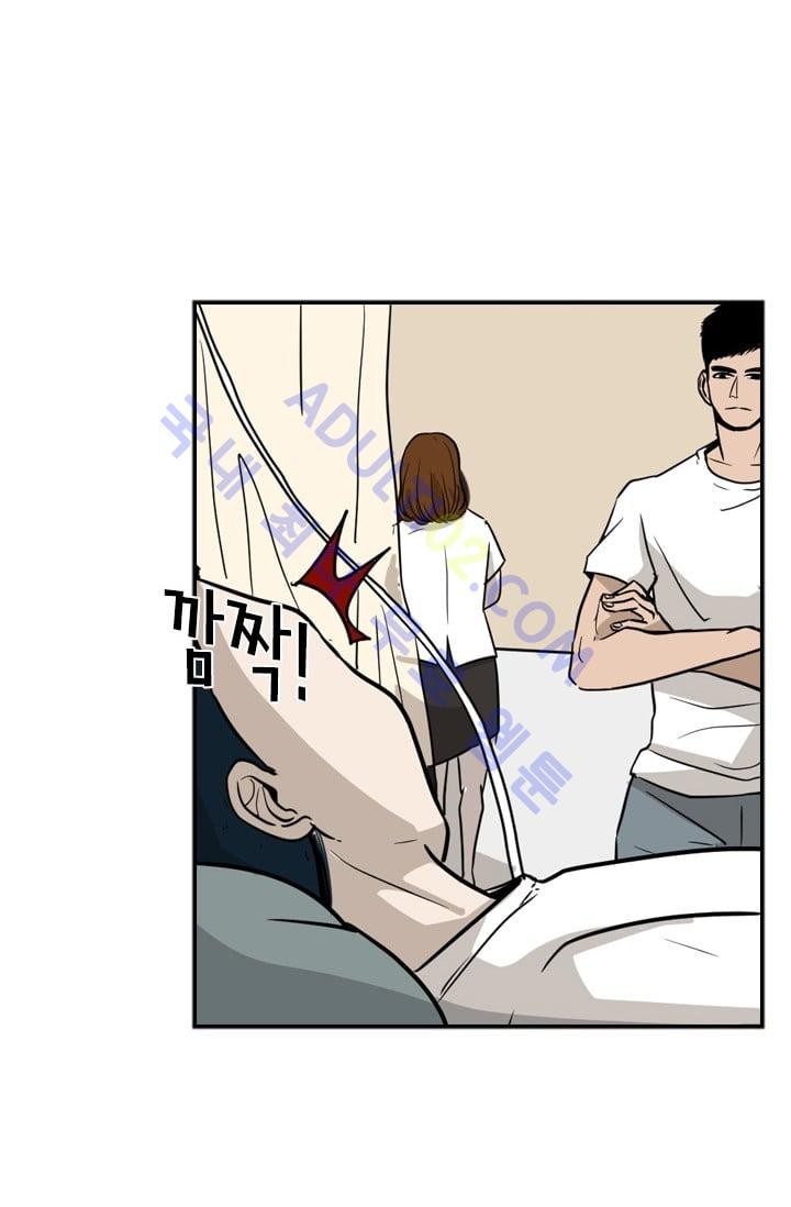 Shark Ch.13 p52