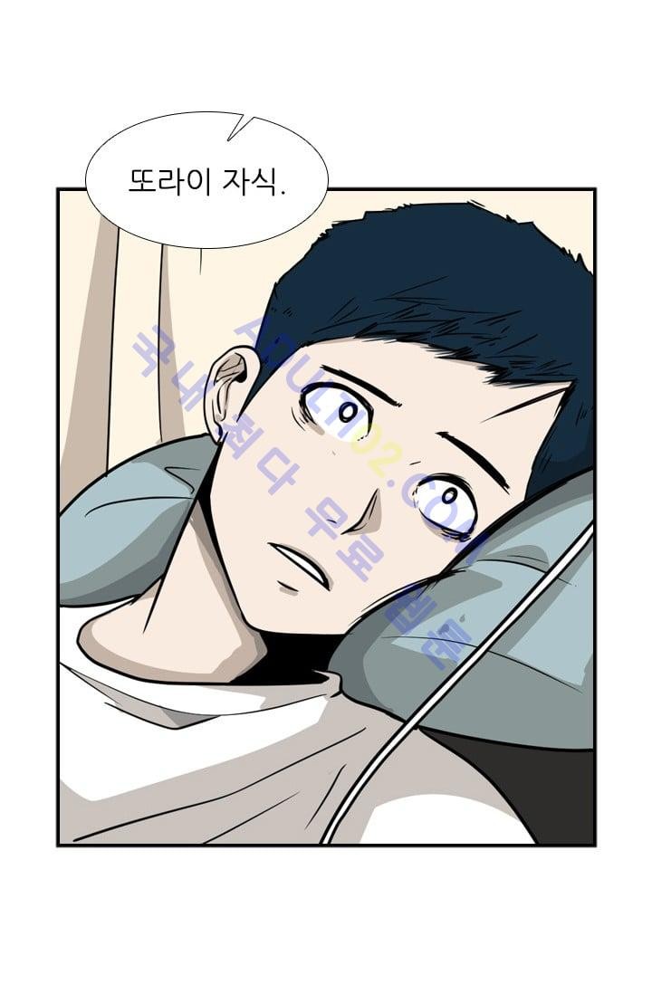 Shark Ch.13 p54