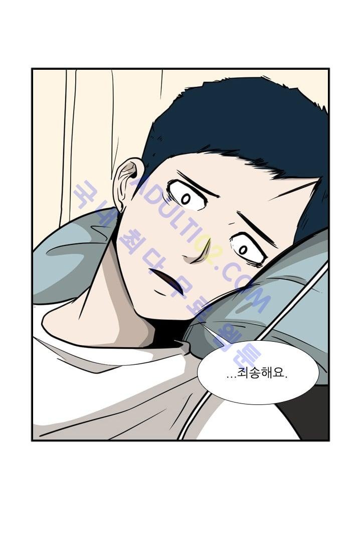 Shark Ch.13 p55