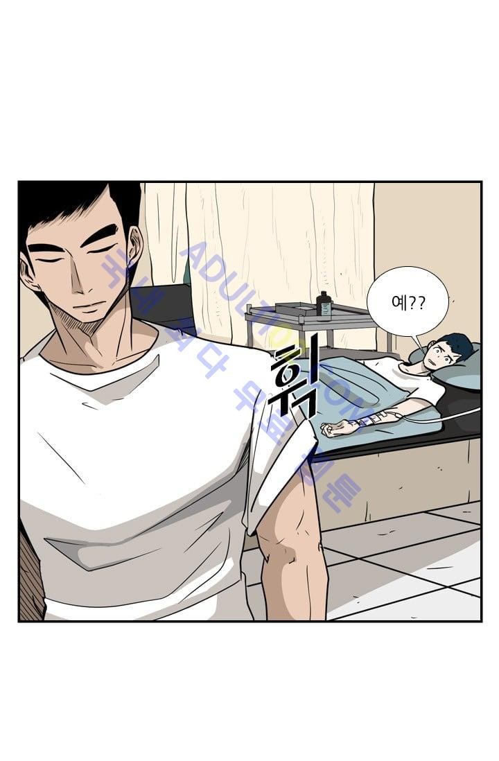 Shark Ch.13 p57