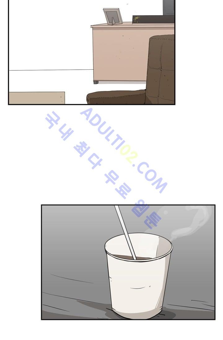 Shark Ch.13 p61